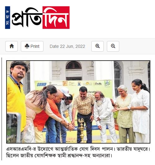 Sanbad Pratidin Yoga Day 